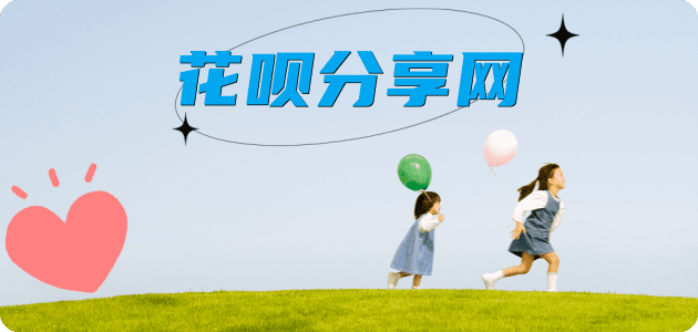 黄山信用卡怎么套,蚂蚁信用卡怎么提现出来?信用卡提现靠谱商家-信用卡网